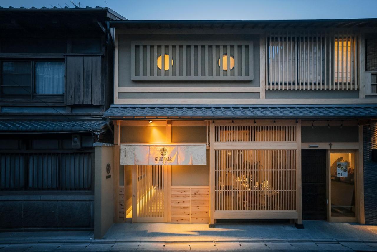 谷町君-星屋旅館-東山望月居/鴨川４min/清水五条駅220M Villa Kyoto Exteriör bild